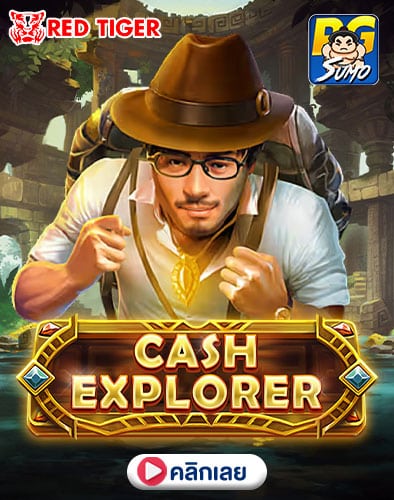 Cash Explorer ทดลองเล่นสล็อต