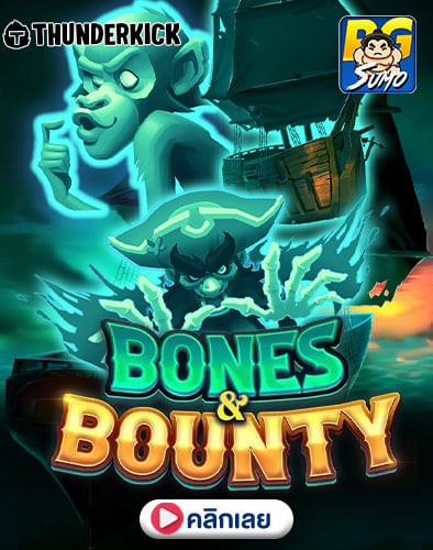 Bones & Bounty ทดลองเล่นสล็อต