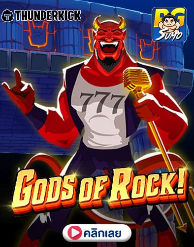 Gods of Rock ทดลองเล่นสล็อต