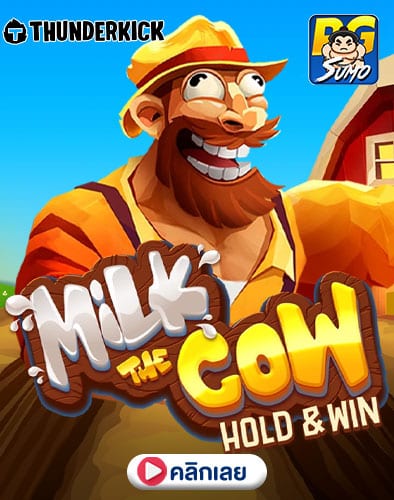 Milk the Cow ทดลองเล่นสล็อต