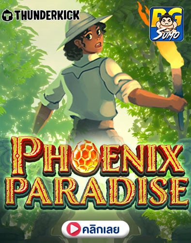 Phoenix Paradise ทดลองเล่นสล็อต